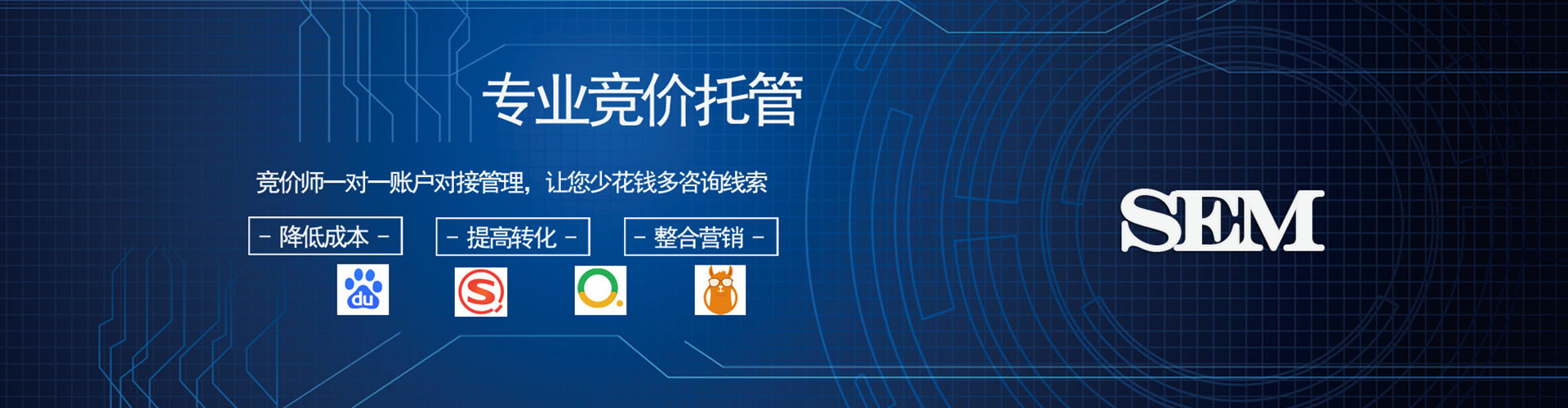 长宁信息流运营