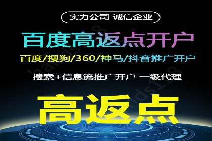 开户返点政策下的用户转化率提升秘诀