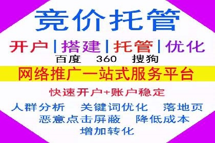 案例分享：SEM竞价助力中小企业崛起